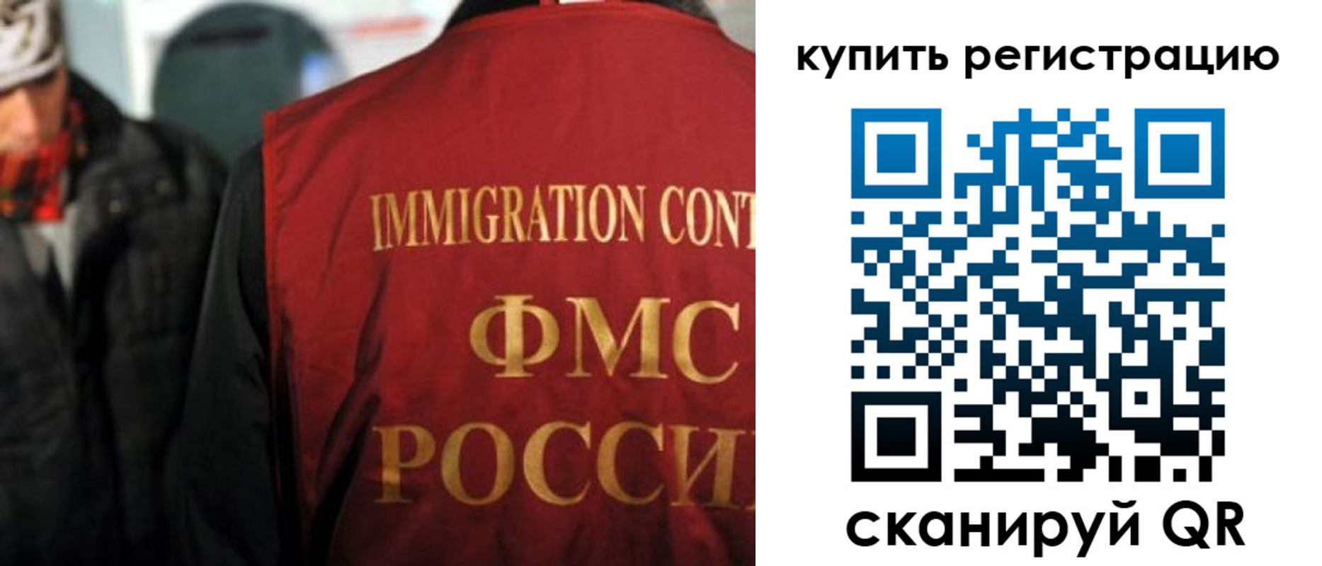 где прописаться в Мантурово